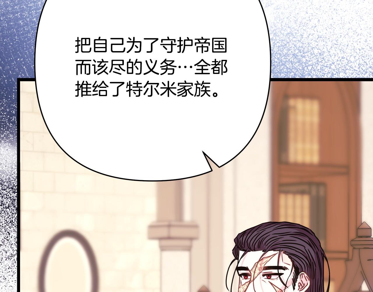 第83话 奇迹的力量(1/8)-第89话