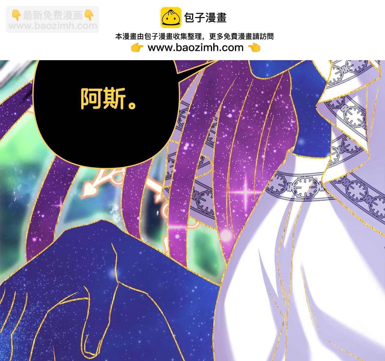 第85话 我也不是完美的存在(1/7)-第91话