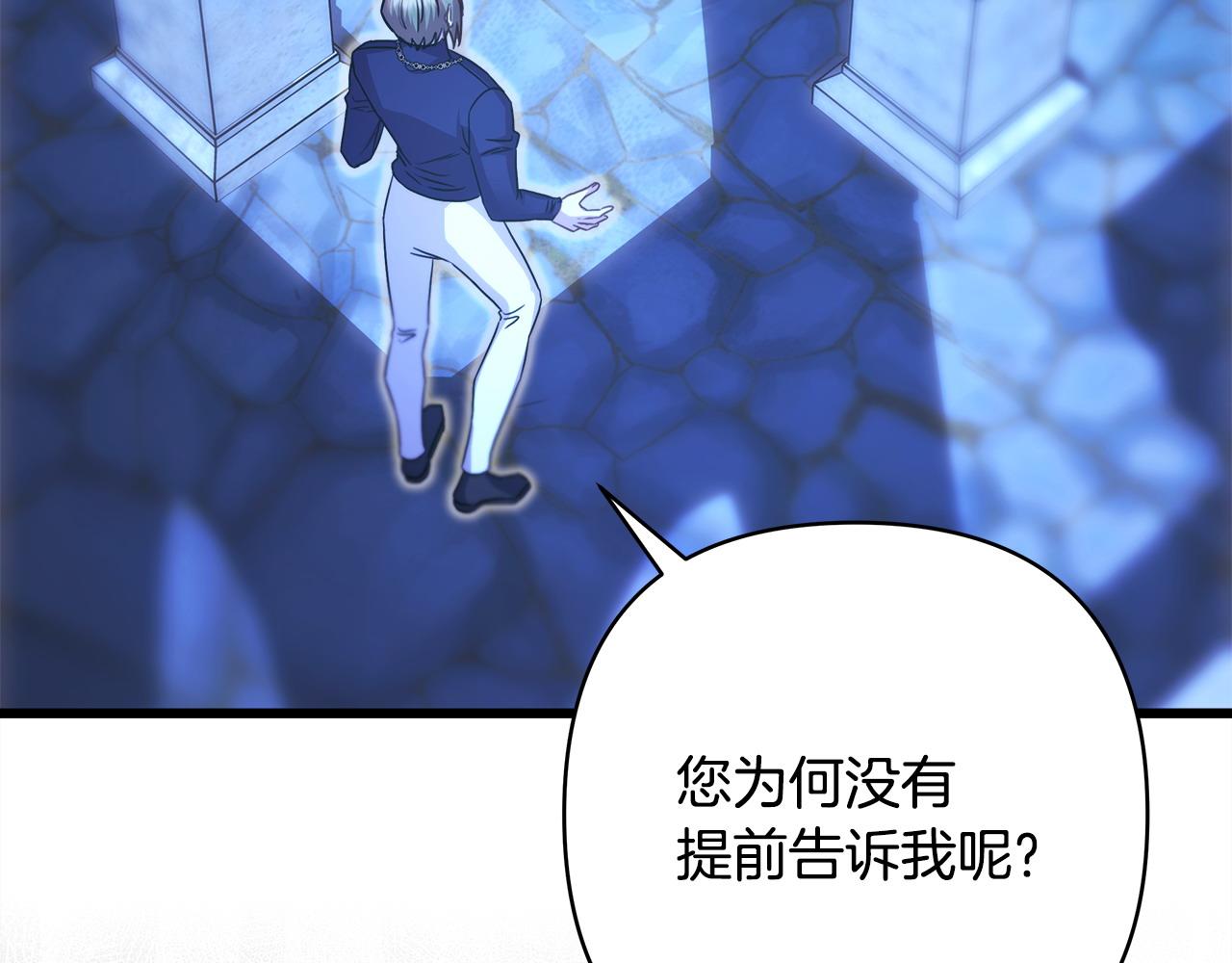 第85话 我也不是完美的存在(1/7)-第91话