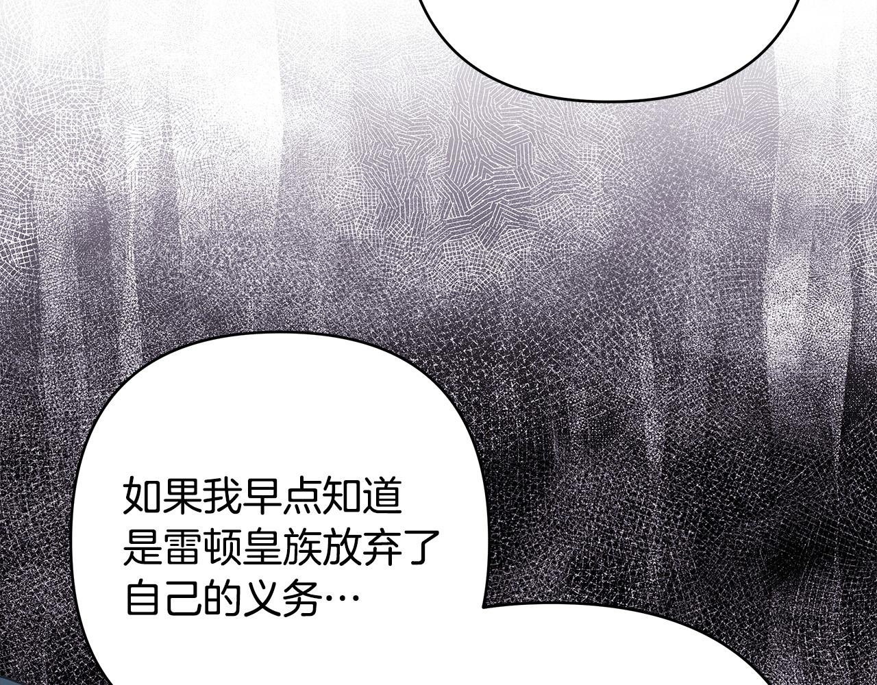 第85话 我也不是完美的存在(1/7)-第91话