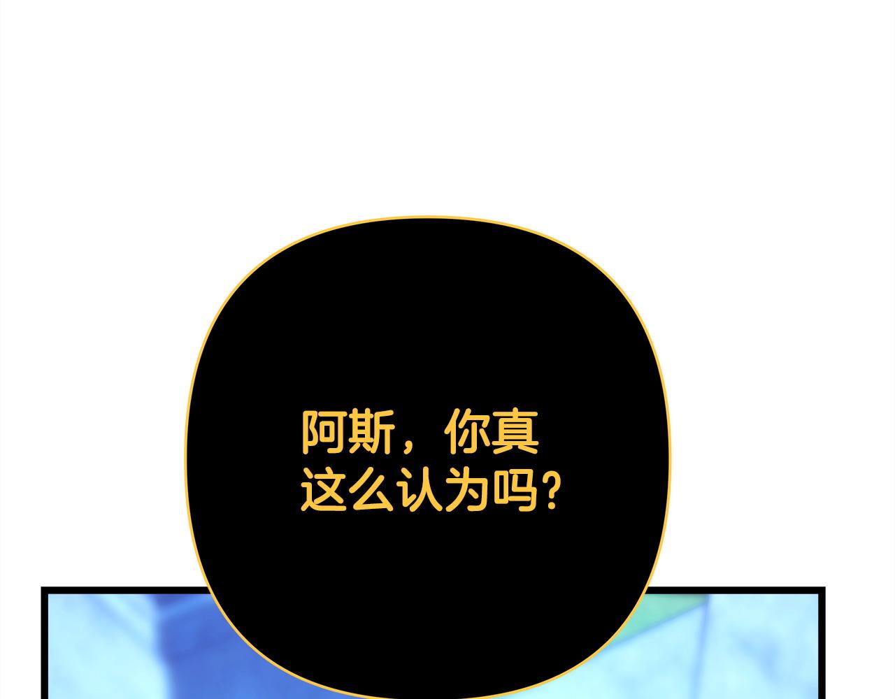 第85话 我也不是完美的存在(1/7)-第91话
