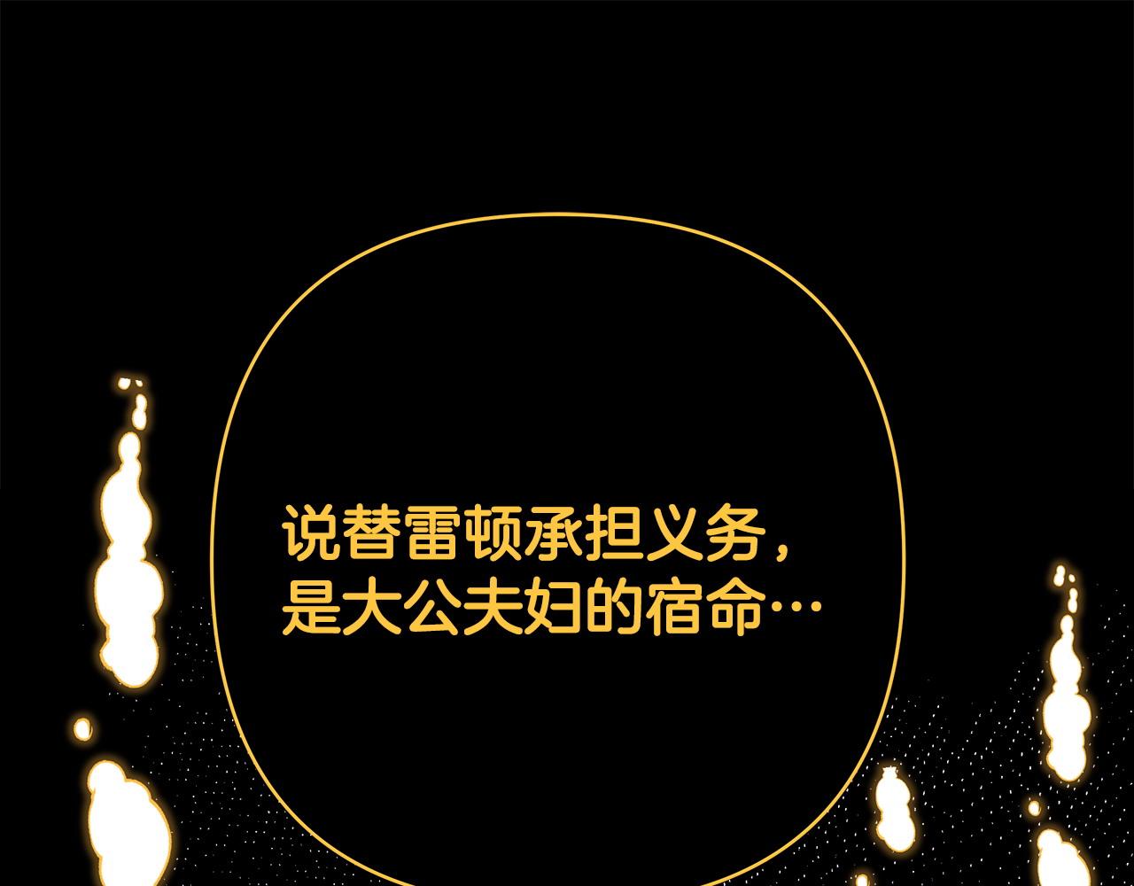 第85话 我也不是完美的存在(1/7)-第91话