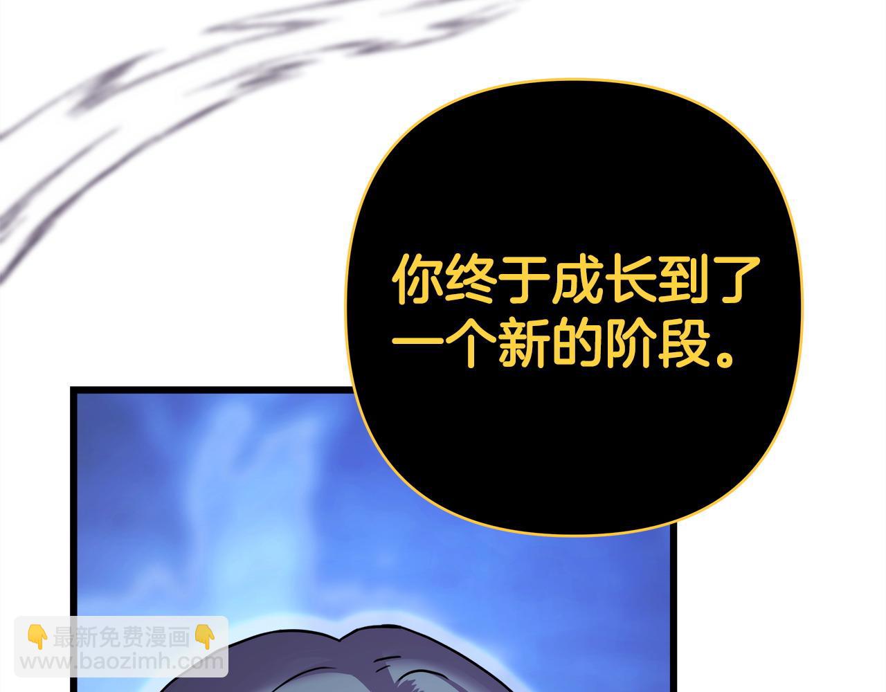 第85话 我也不是完美的存在(1/7)-第91话