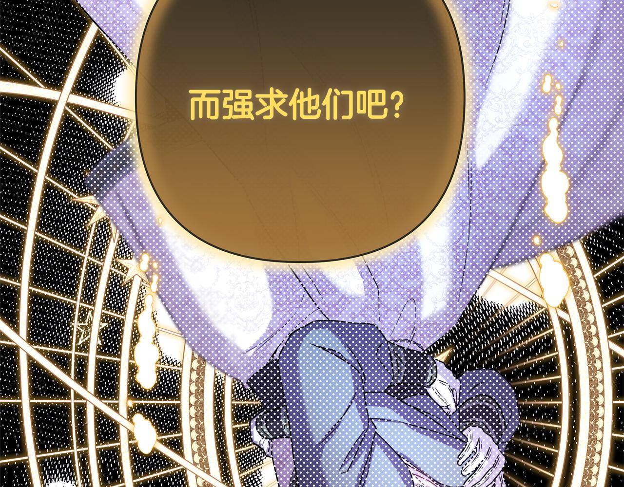 第85话 我也不是完美的存在(1/7)-第91话