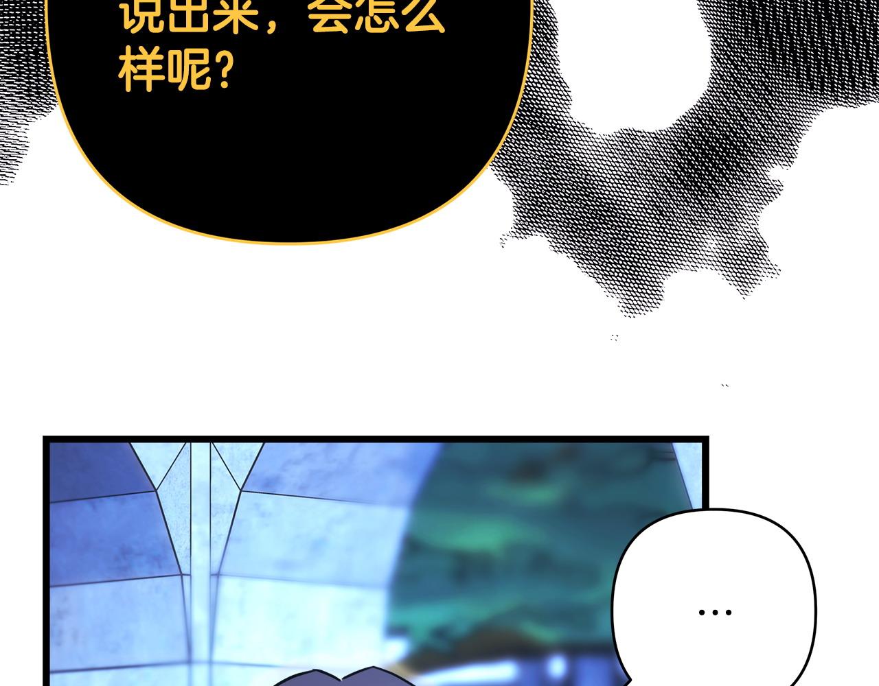第85话 我也不是完美的存在(1/7)-第91话