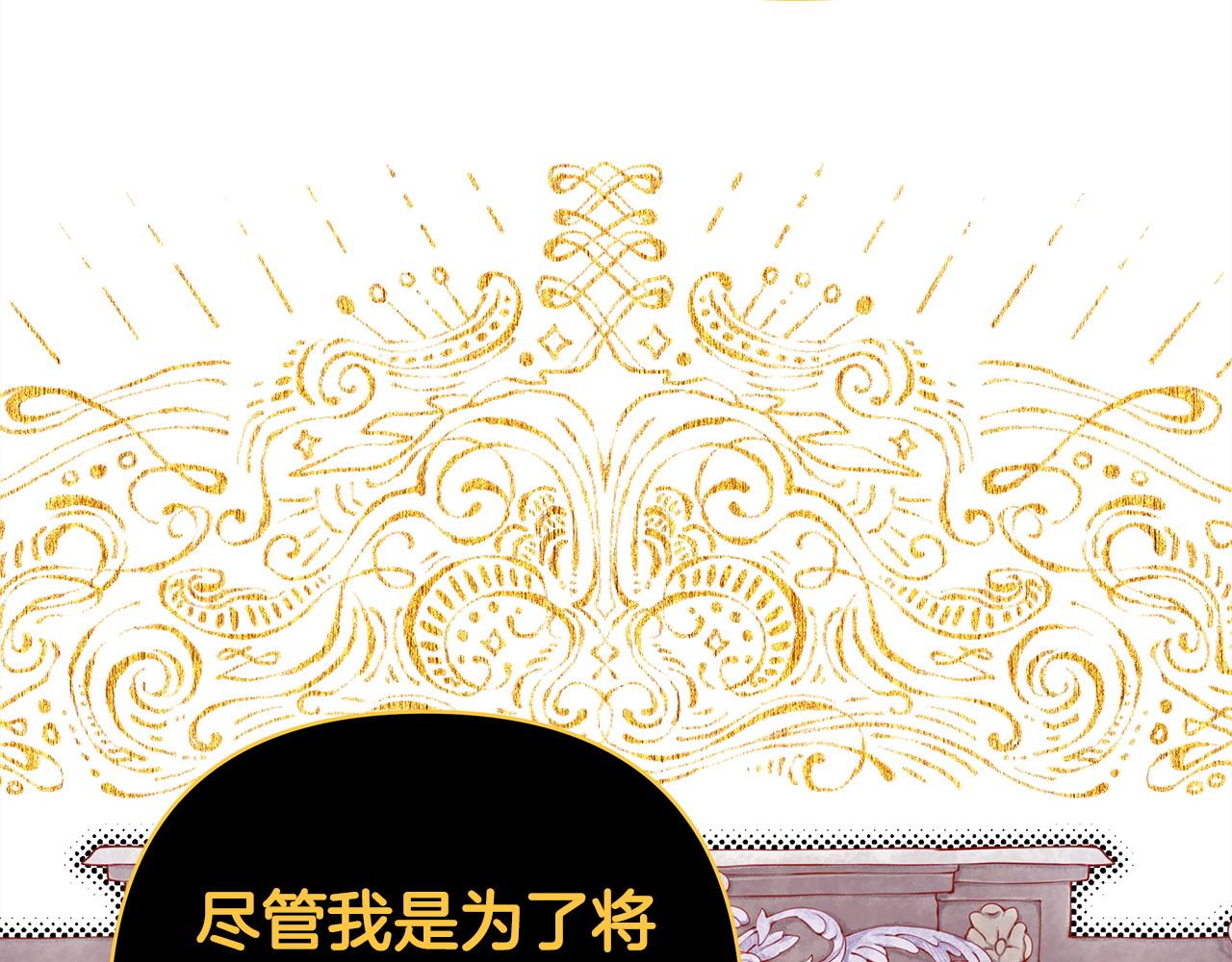 第85话 我也不是完美的存在(1/7)-第91话