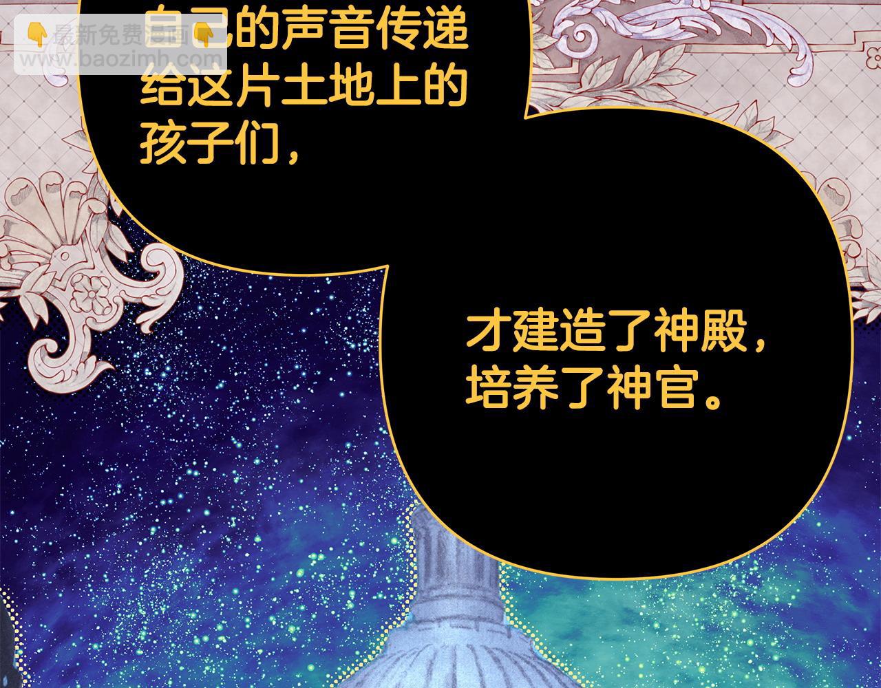 第85话 我也不是完美的存在(1/7)-第91话
