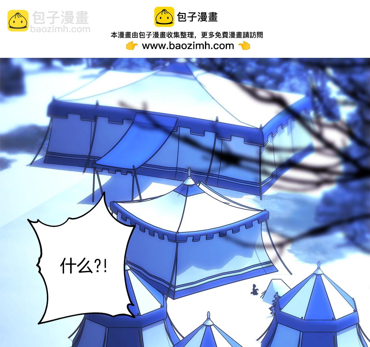 第87话 夫妻同心，其利断金(1/7)-第93话