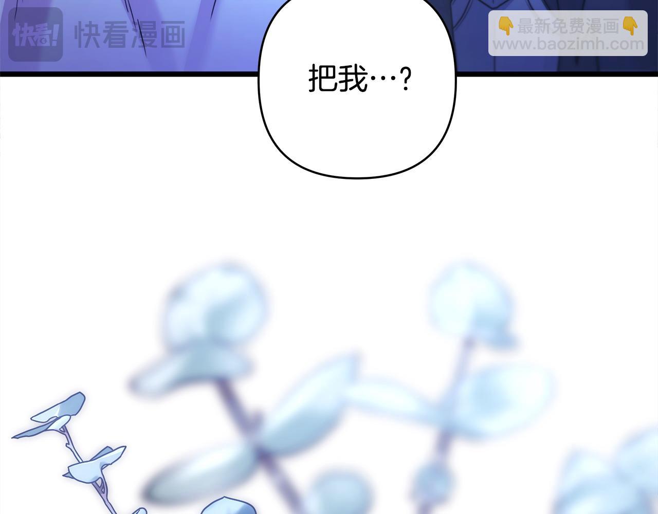 第87话 夫妻同心，其利断金(1/7)-第93话