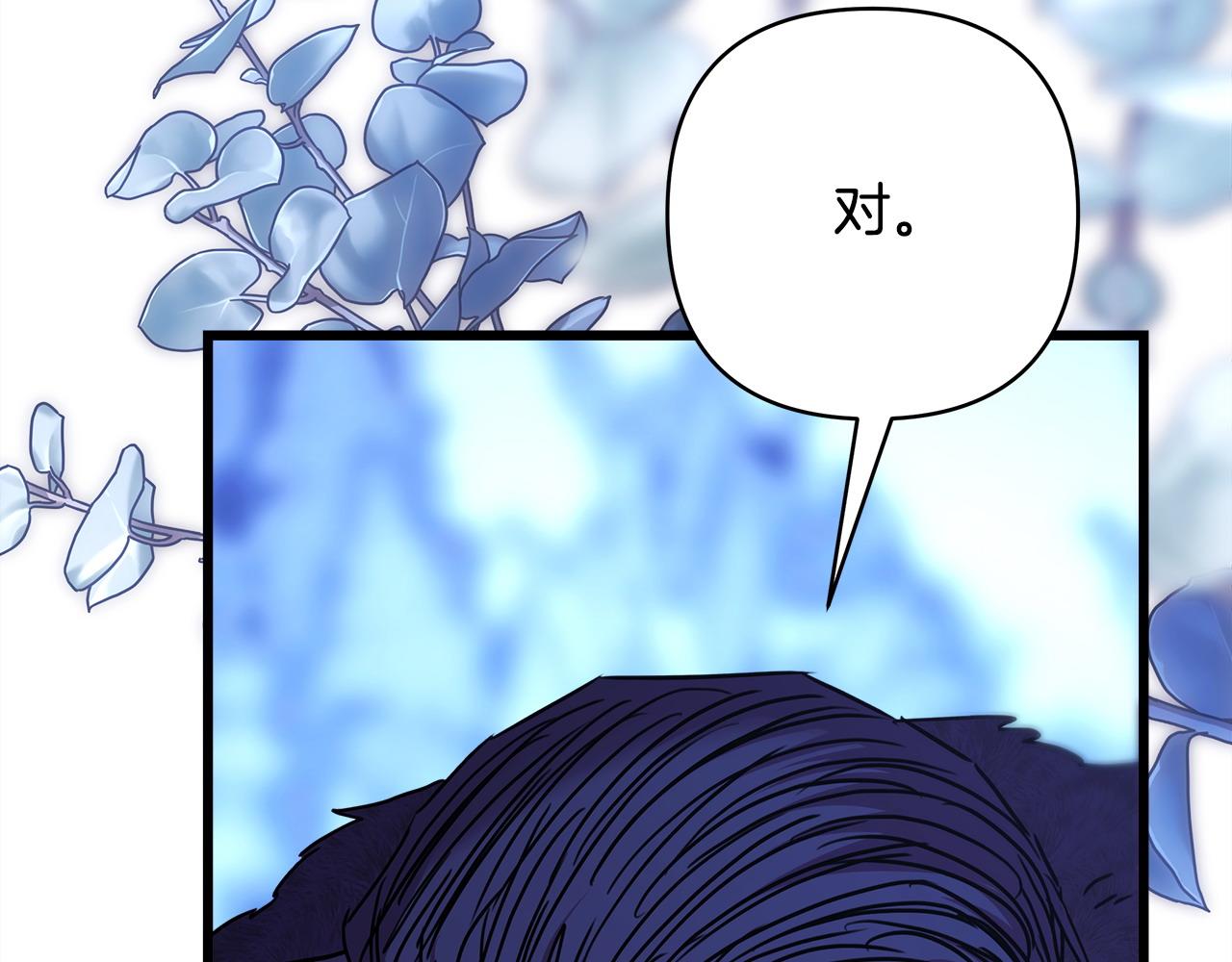 第87话 夫妻同心，其利断金(1/7)-第93话