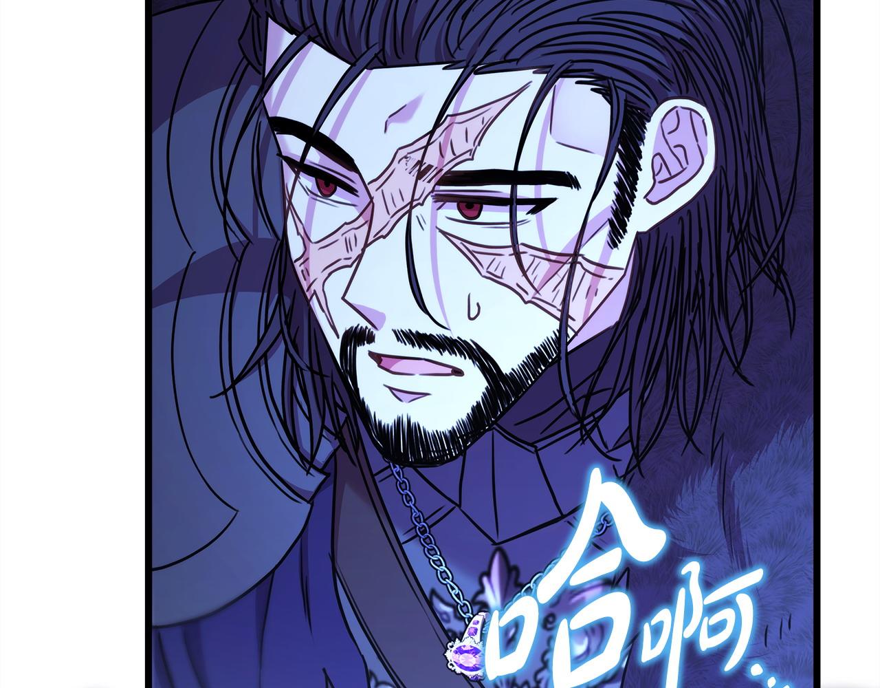 第87话 夫妻同心，其利断金(1/7)-第93话