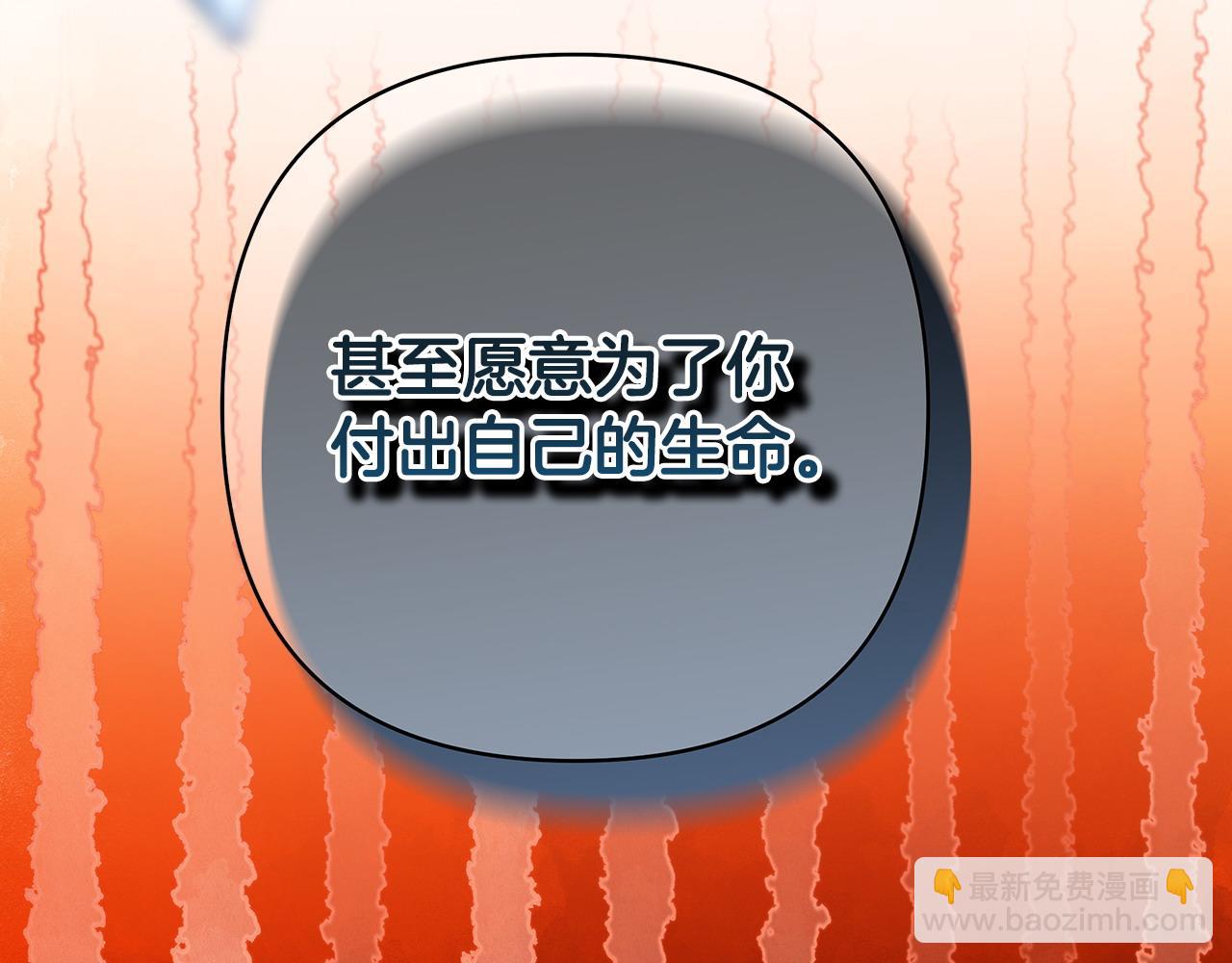 第87话 夫妻同心，其利断金(1/7)-第93话