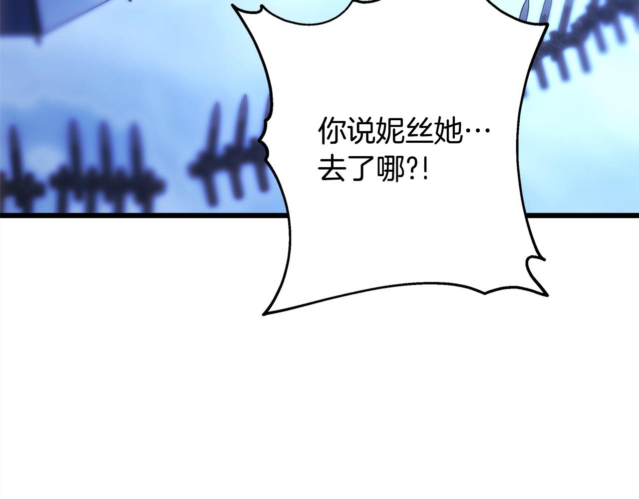 第87话 夫妻同心，其利断金(1/7)-第93话