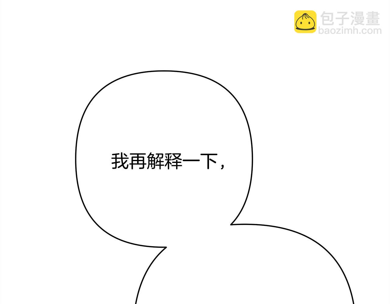 第87话 夫妻同心，其利断金(1/7)-第93话
