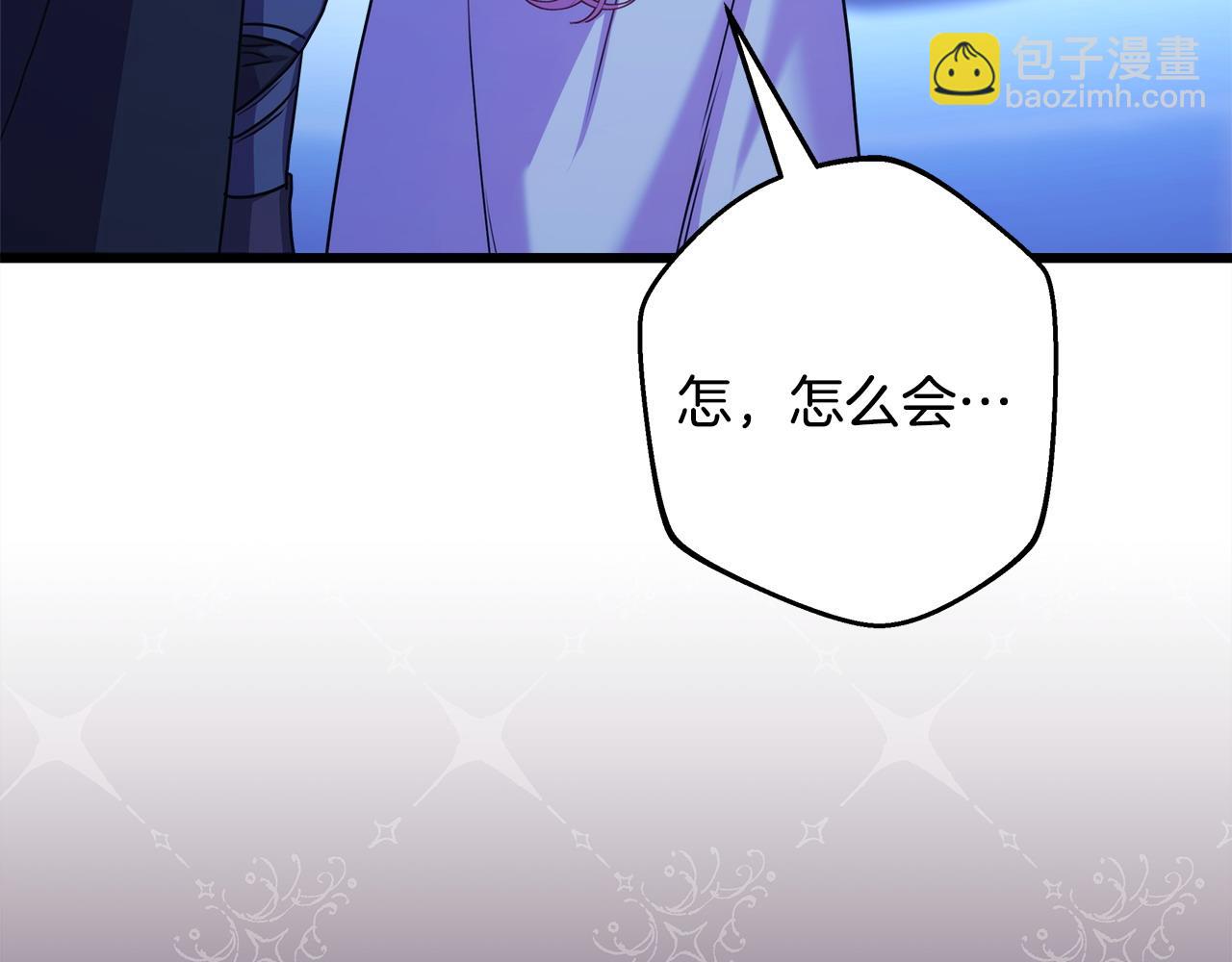第87话 夫妻同心，其利断金(1/7)-第93话