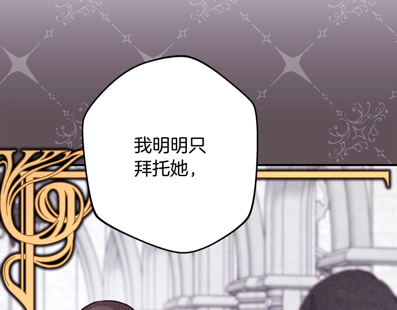 第87话 夫妻同心，其利断金(1/7)-第93话
