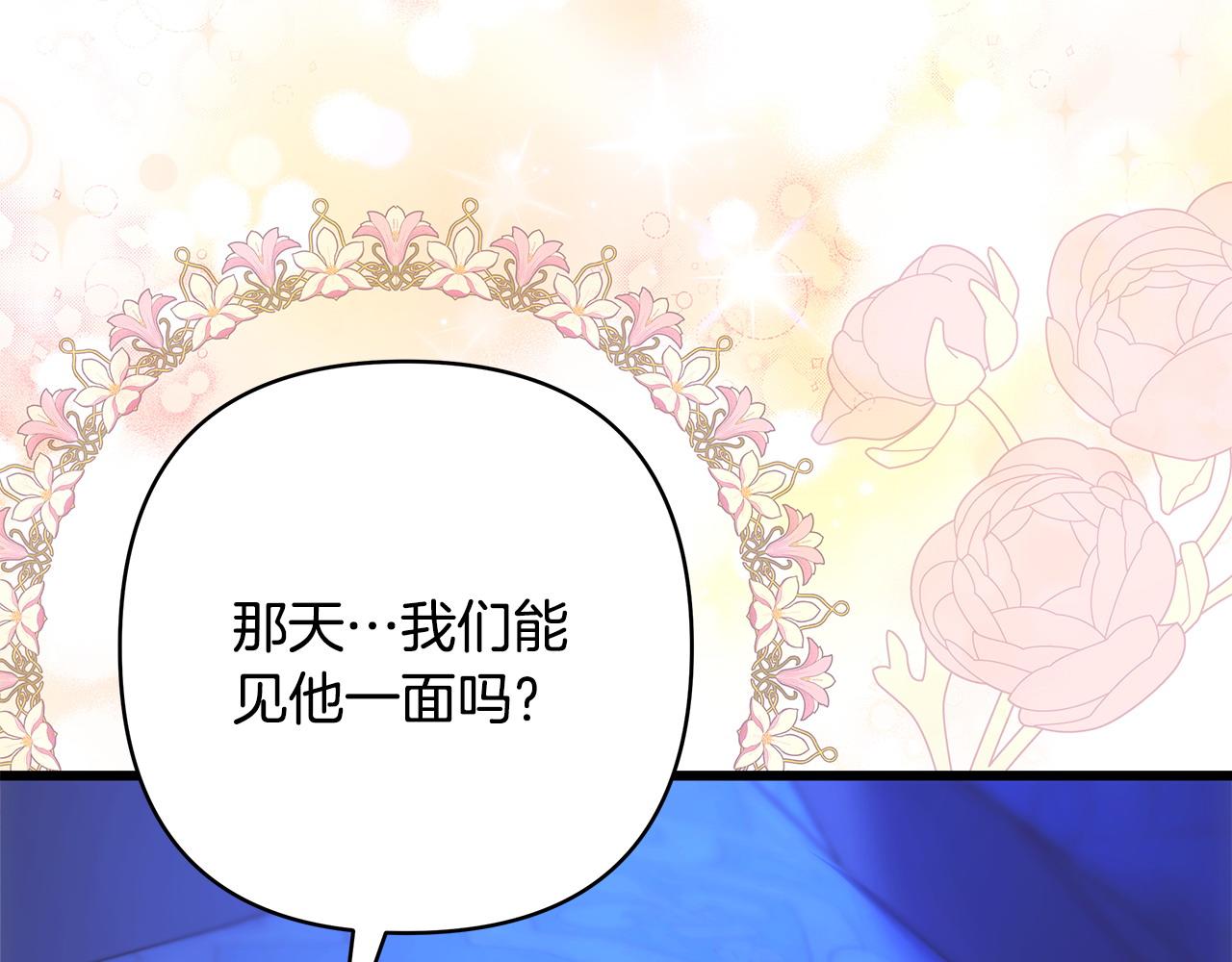 第89话 家人的礼物(1/7)-第95话