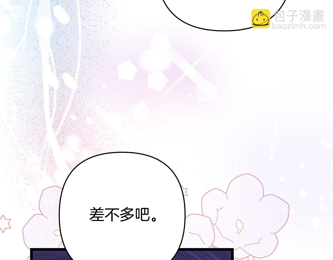 第89话 家人的礼物(1/7)-第95话