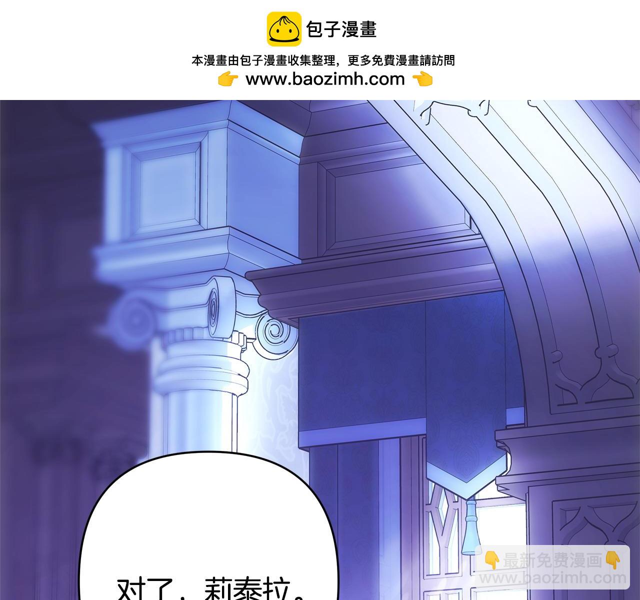 第89话 家人的礼物(1/7)-第95话