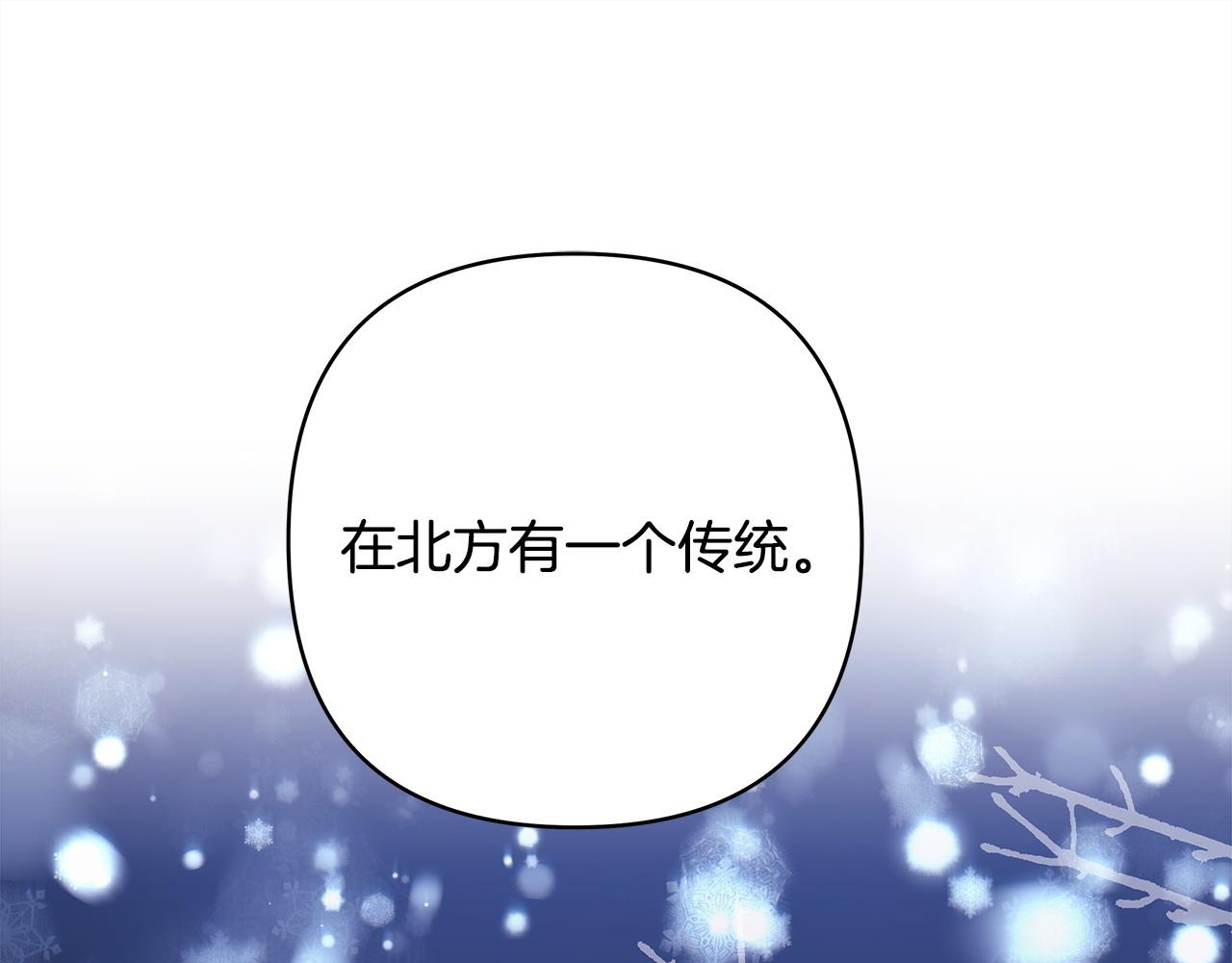 第89话 家人的礼物(1/7)-第95话