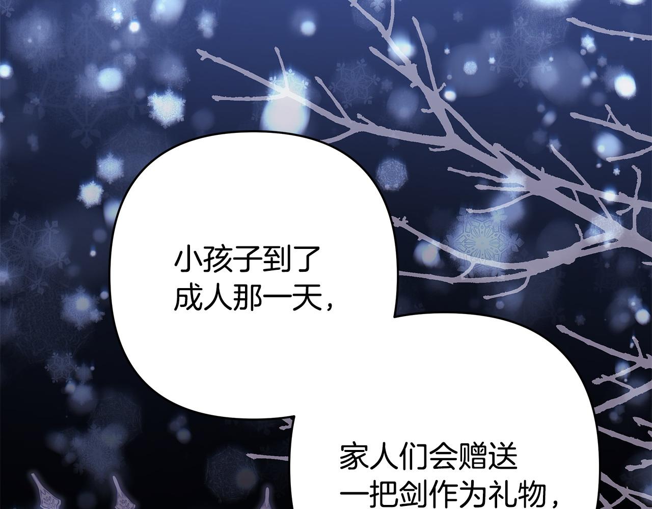 第89话 家人的礼物(1/7)-第95话