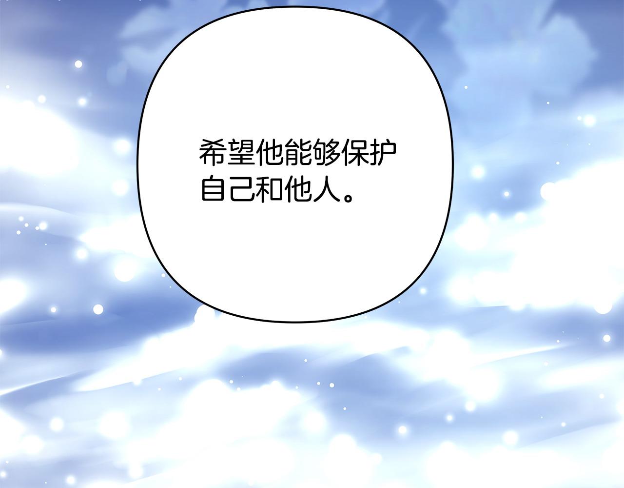 第89话 家人的礼物(1/7)-第95话