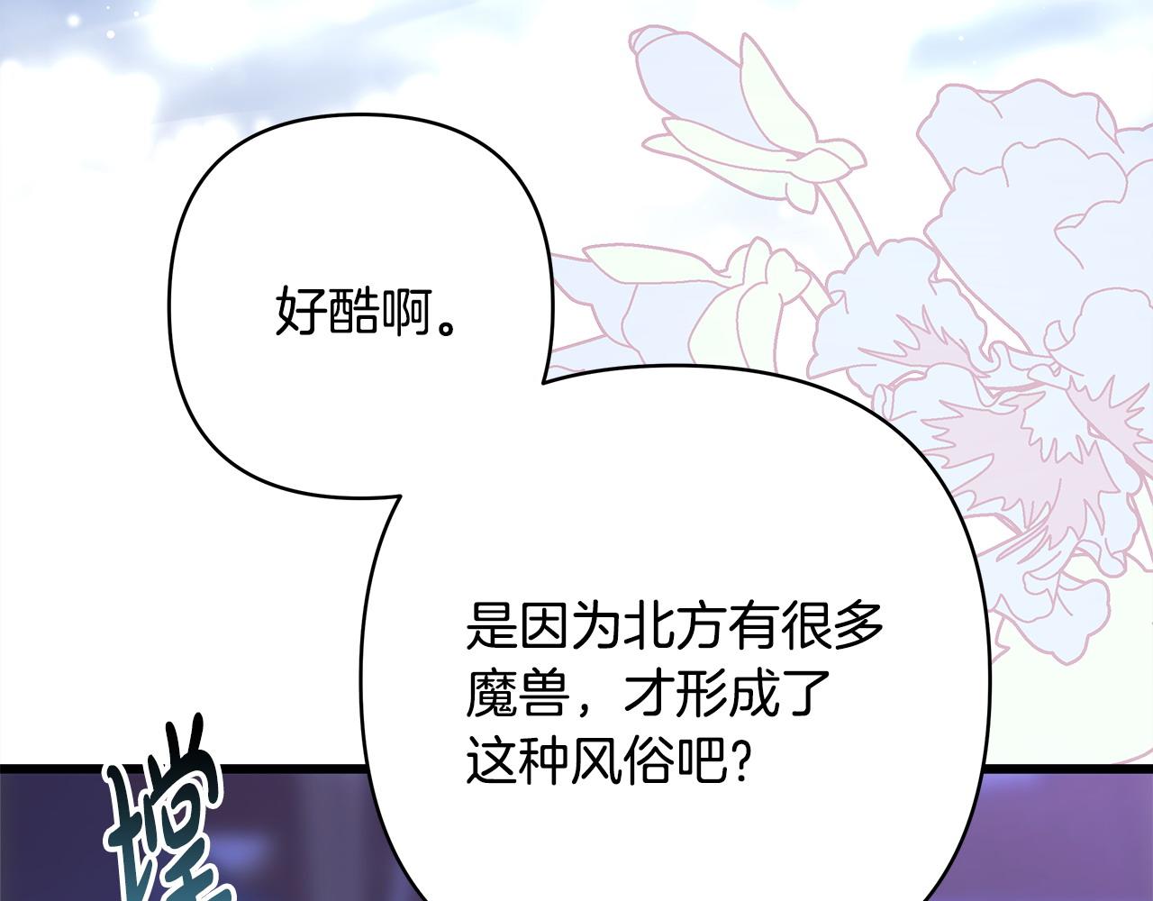 第89话 家人的礼物(1/7)-第95话