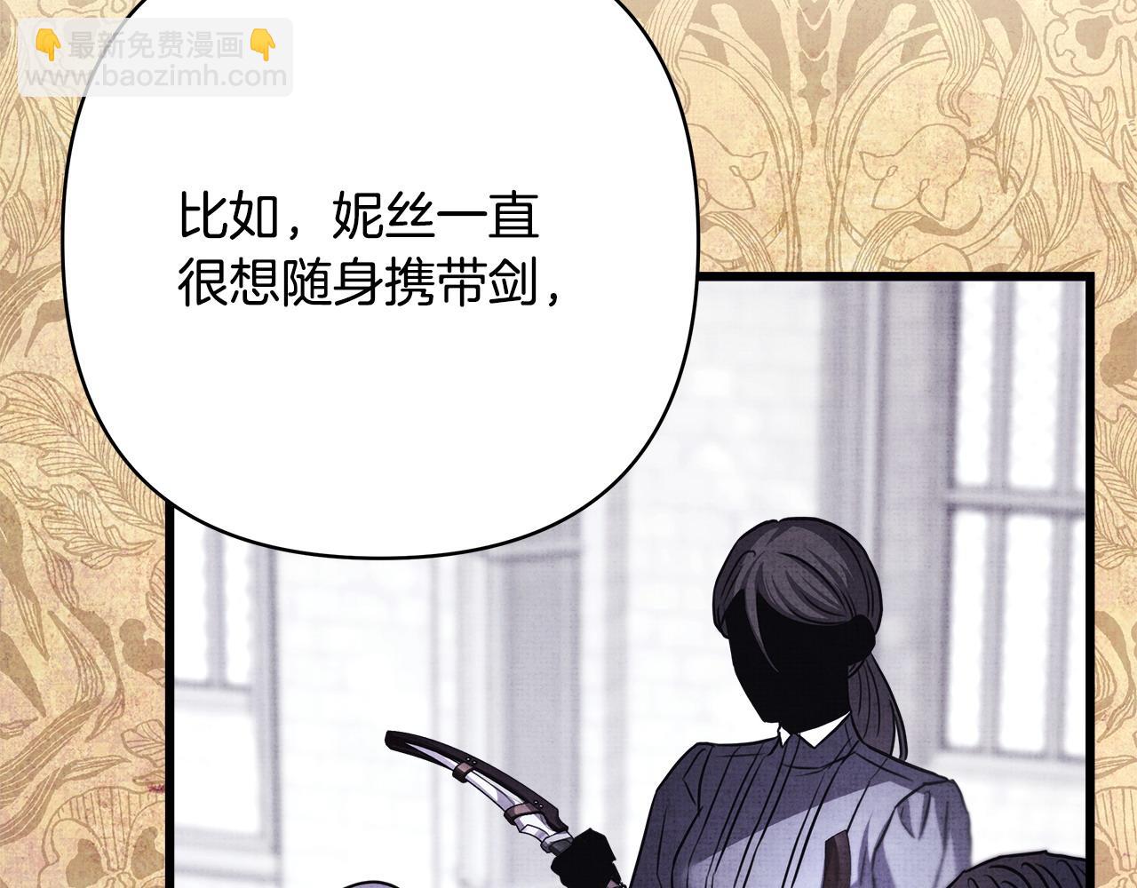 第89话 家人的礼物(1/7)-第95话