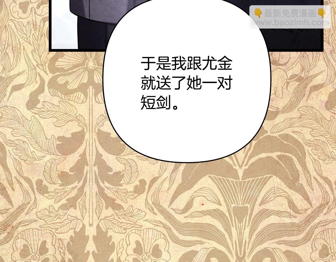 第89话 家人的礼物(1/7)-第95话