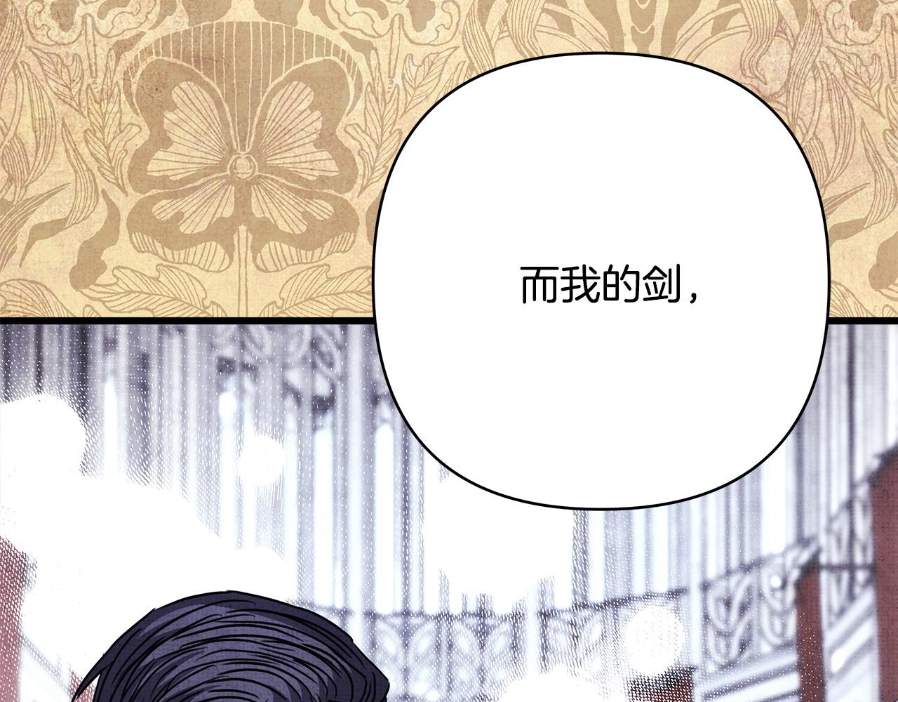 第89话 家人的礼物(1/7)-第95话