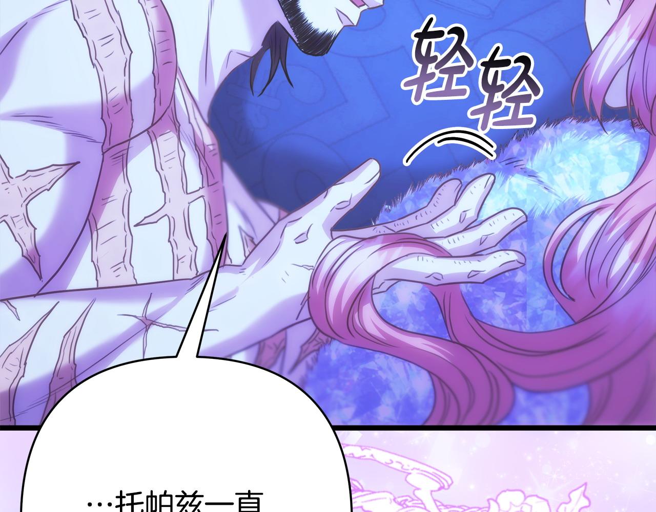 第89话 家人的礼物(1/7)-第95话