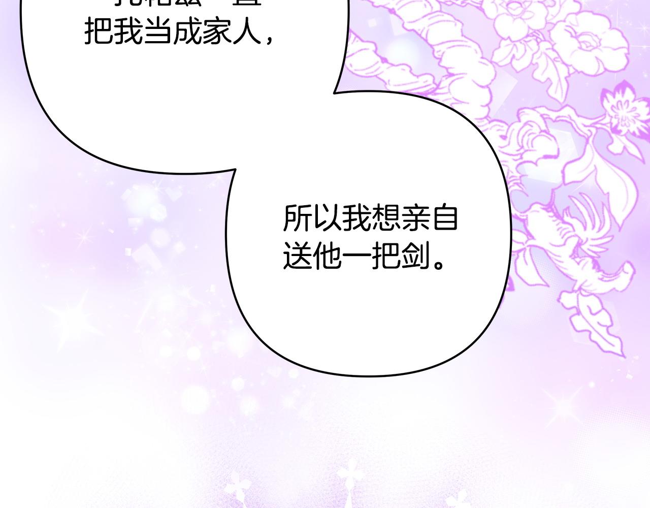 第89话 家人的礼物(1/7)-第95话