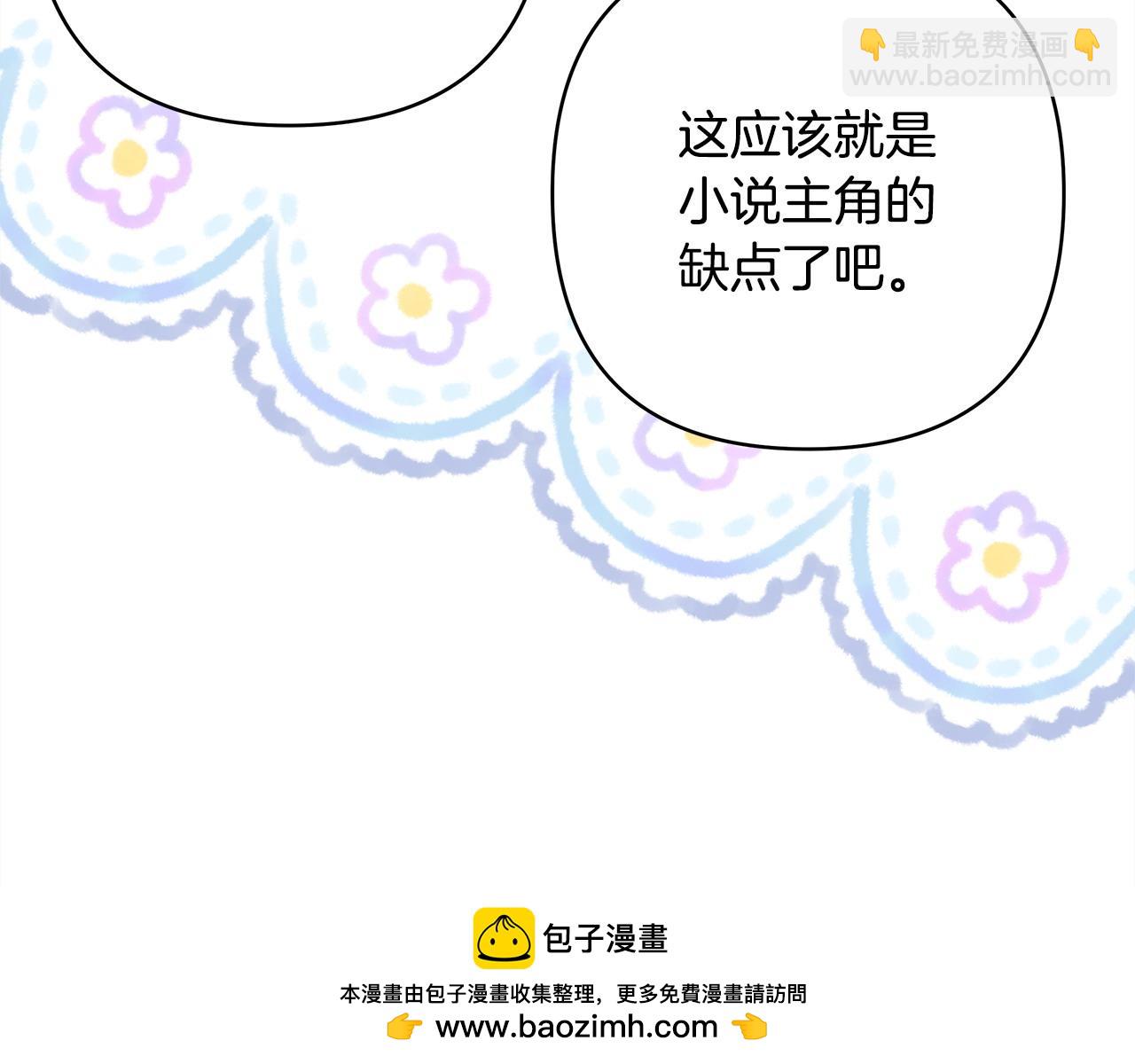 第89话 家人的礼物(1/7)-第95话