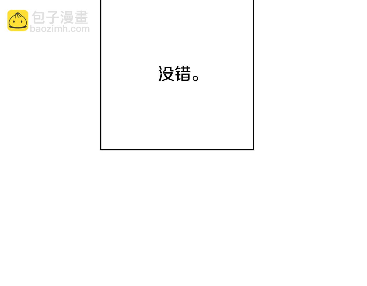 第二季 后记(1/5)-第97话