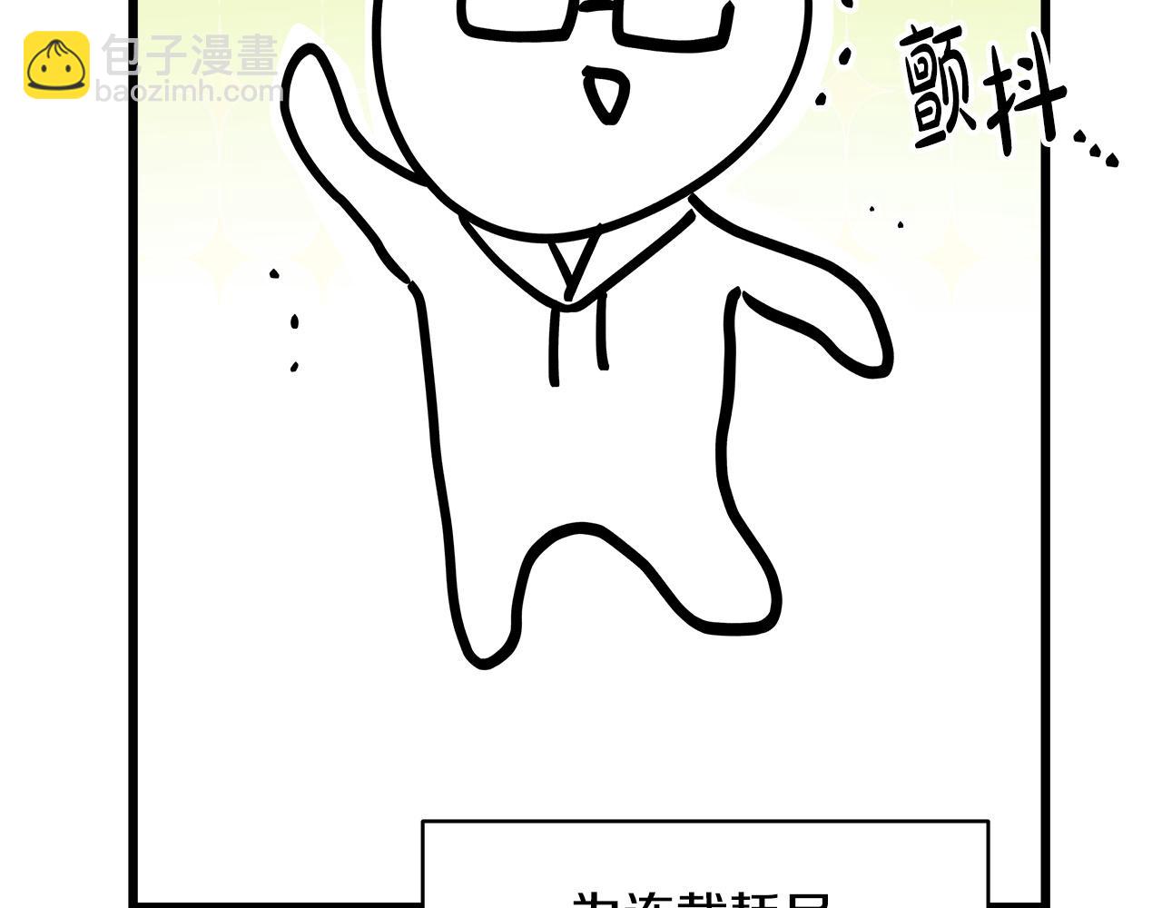 第二季 后记(1/5)-第97话