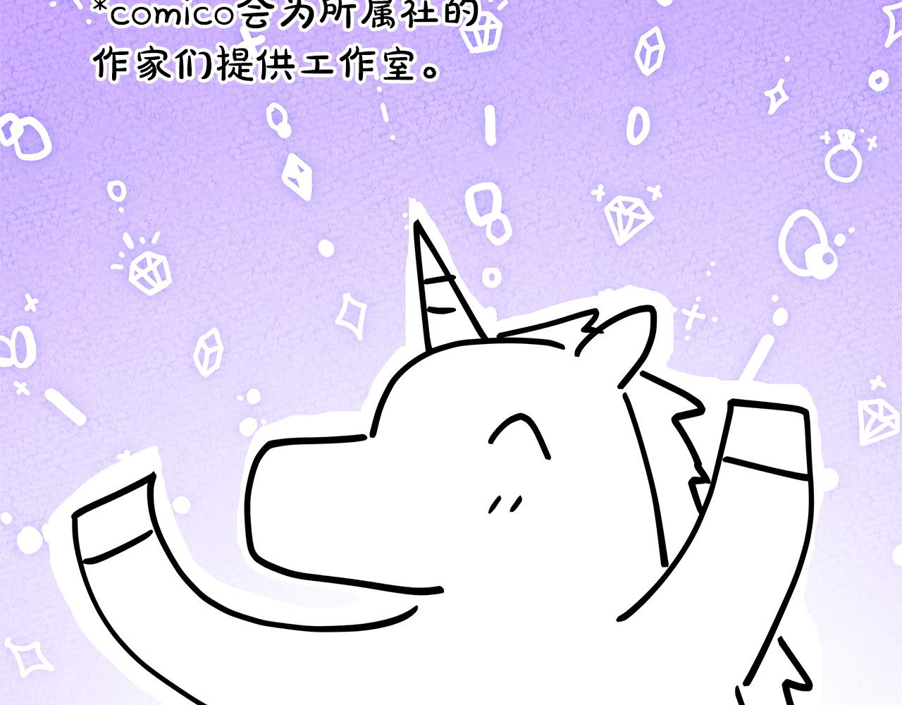 第二季 后记(1/5)-第97话