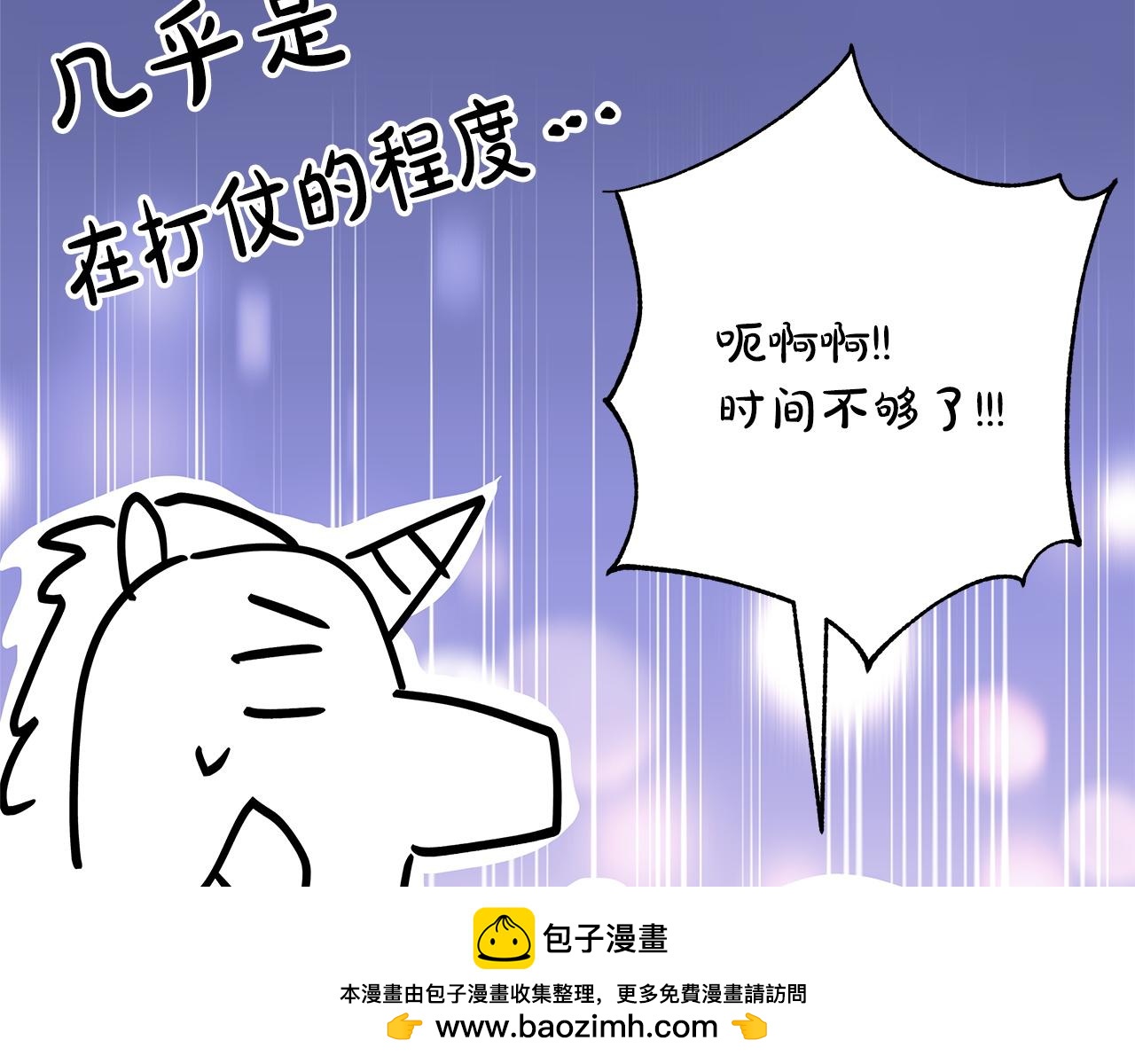 第二季 后记(1/5)-第97话