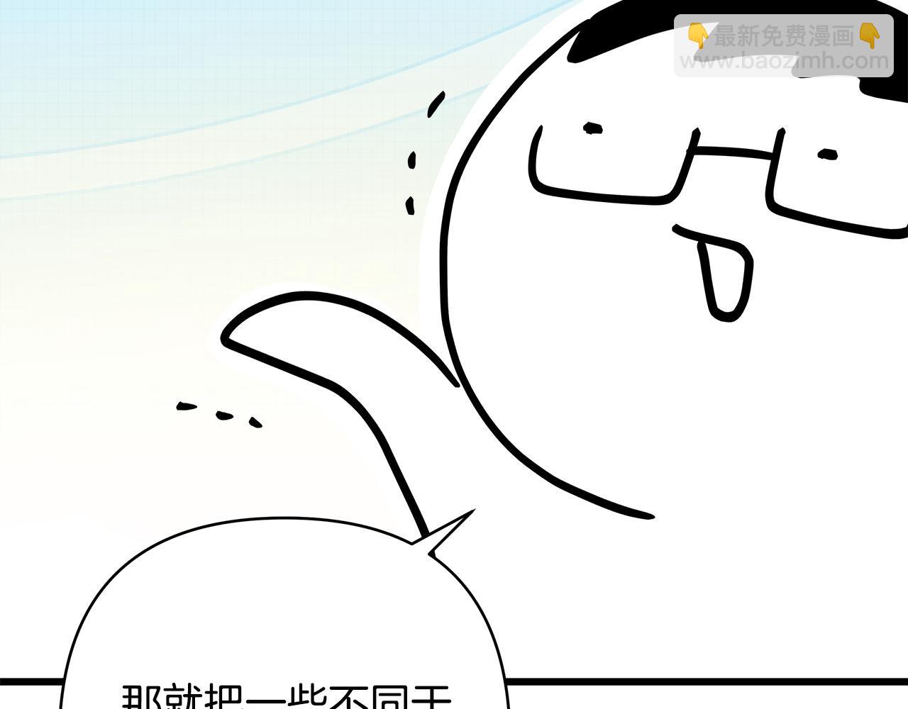 第二季 后记(1/5)-第97话