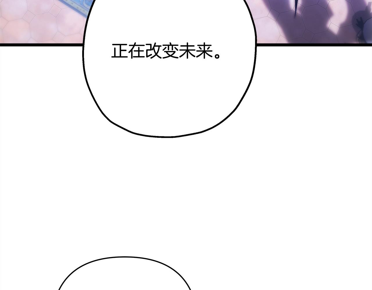 第91话 新计划(1/7)-第99话
