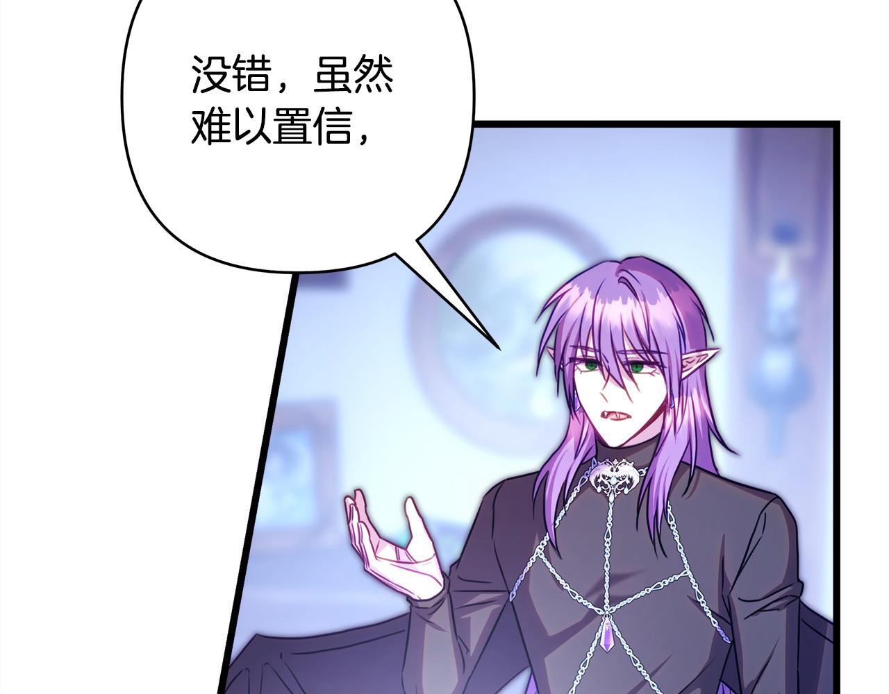 第91话 新计划(1/7)-第99话