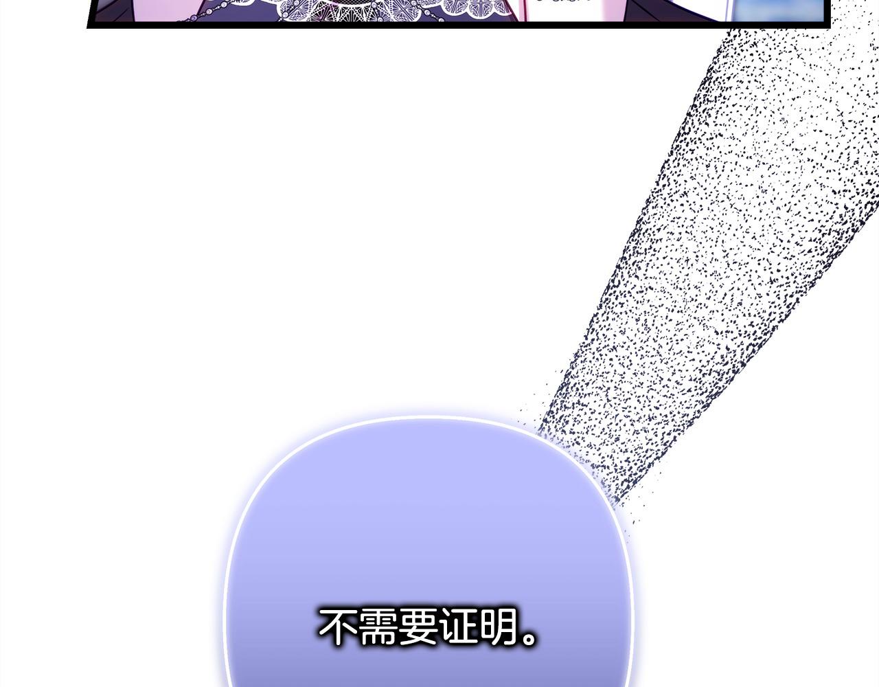 第91话 新计划(1/7)-第99话
