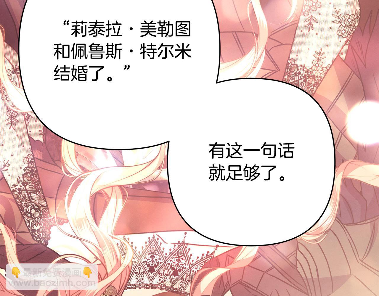 第91话 新计划(1/7)-第99话