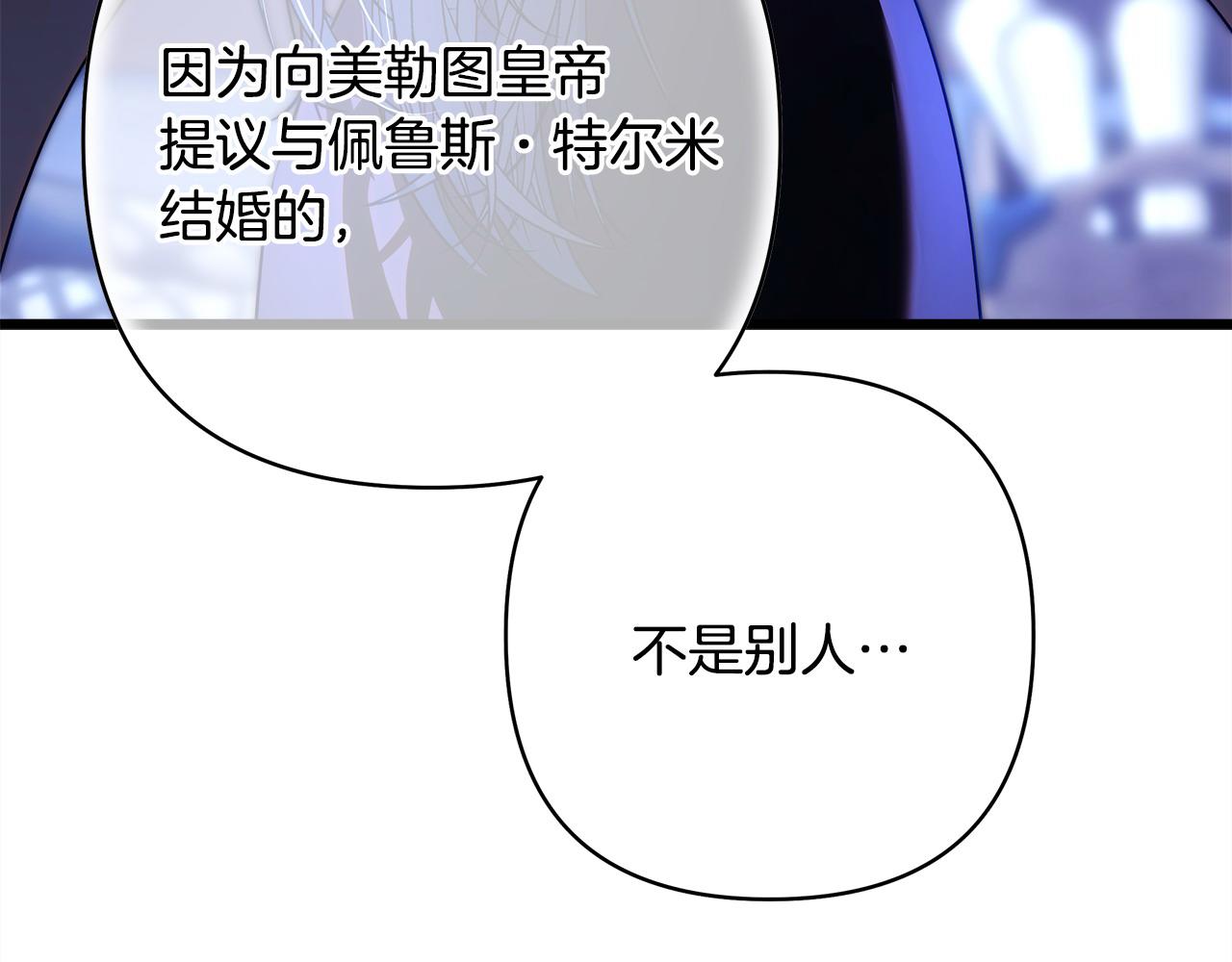 第91话 新计划(1/7)-第99话