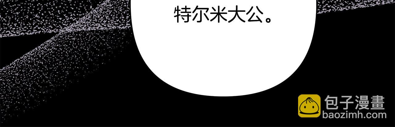 第91话 新计划(1/7)-第99话