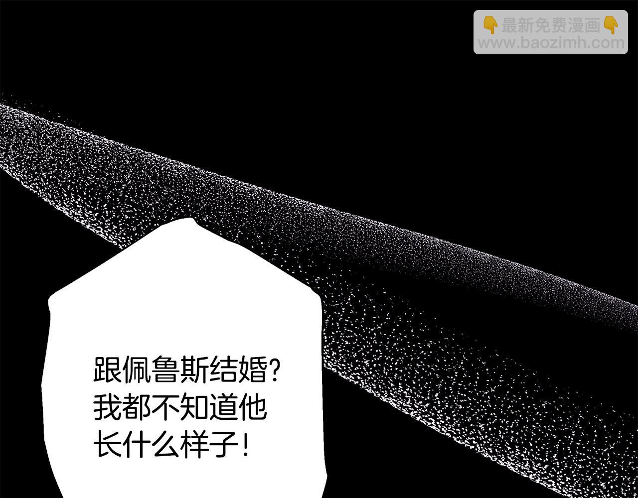 第91话 新计划(1/7)-第99话