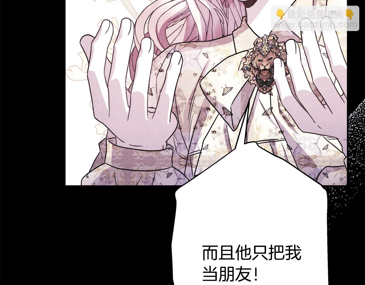 第91话 新计划(1/7)-第99话