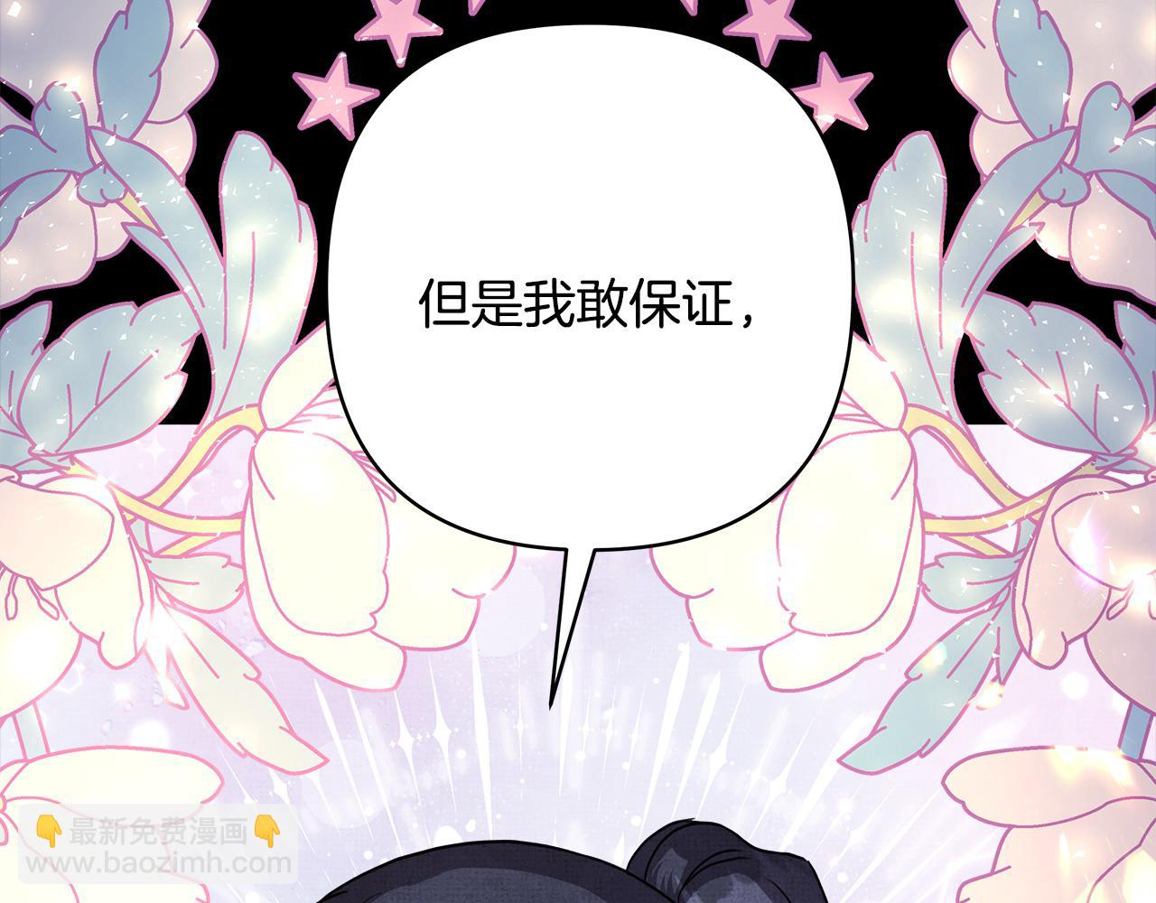 第91话 新计划(1/7)-第99话