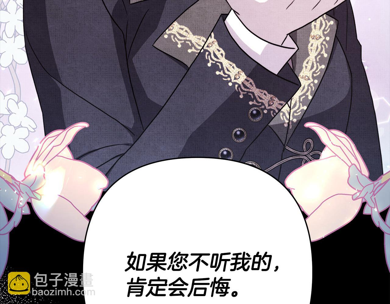 第91话 新计划(1/7)-第99话