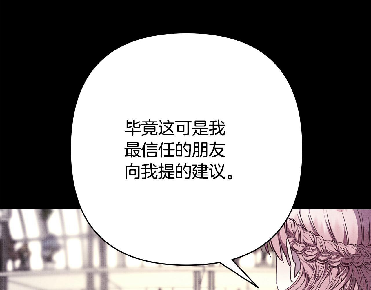 第91话 新计划(1/7)-第99话