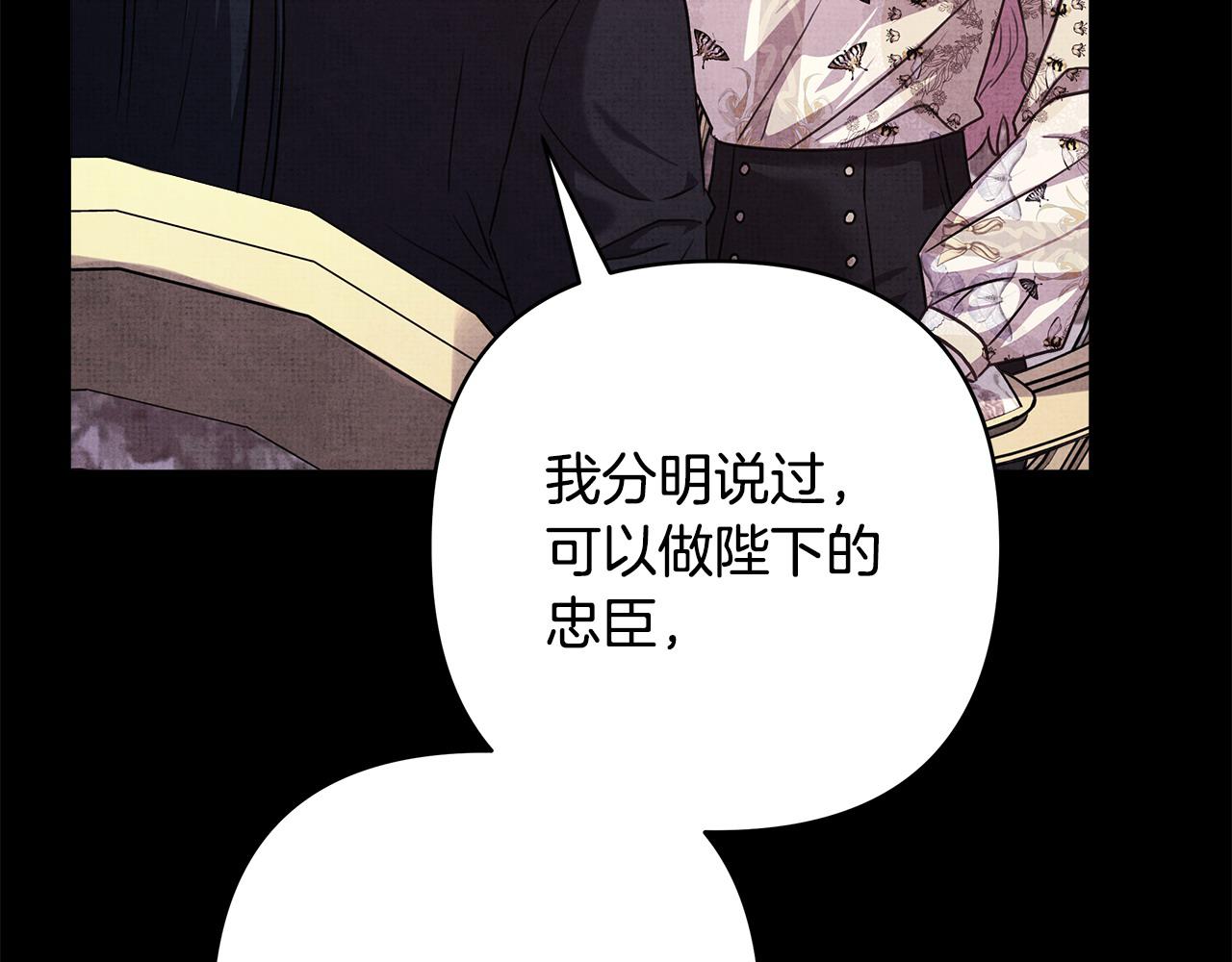 第91话 新计划(1/7)-第99话